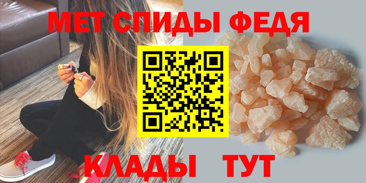 АМФЕТАМИН 98% Новоалтайск