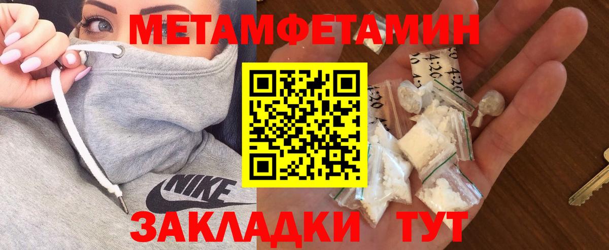 Новоалтайск  Амфетамин  Вход с VPN  Amphetamine Розовый 