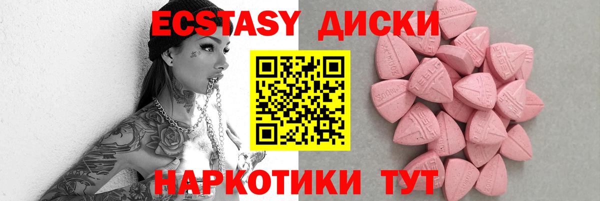 Ecstasy Philipp Plein Новоалтайск