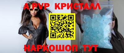 таблы Татарск