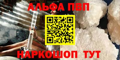 прущие крисы Ставрополь