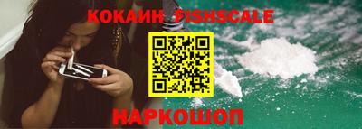 прущие крисы Ставрополь