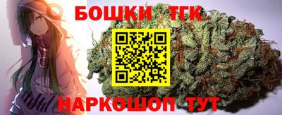 прущие крисы Ставрополь