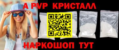 таблы Татарск