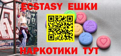 таблы Татарск