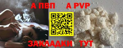прущие крисы Ставрополь