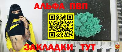 прущие крисы Ставрополь