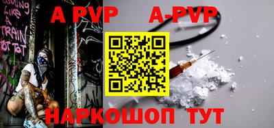 прущие крисы Ставрополь