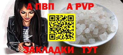 таблы Татарск