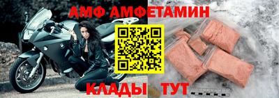 таблы Татарск