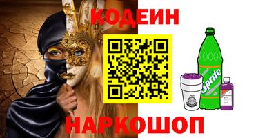 таблы Татарск