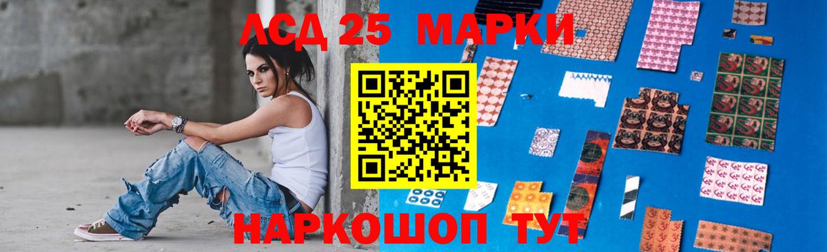 LSD-25 экстази кислота  Лсд 25 экстази ecstasy  Вход с VPN  Новоалтайск 