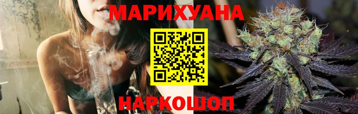 Бошки марихуана индика  Вход с VPN  Каннабис планчик  Бошки марихуана VHQ  Новоалтайск 